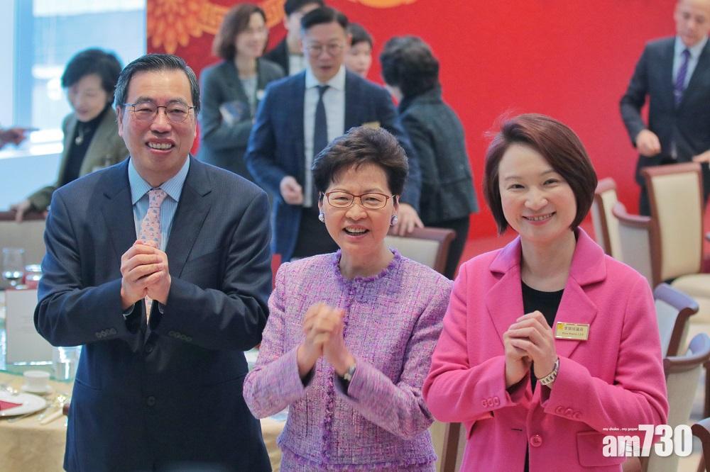 【立法會新春午宴】林鄭月娥出席 民主派缺席
