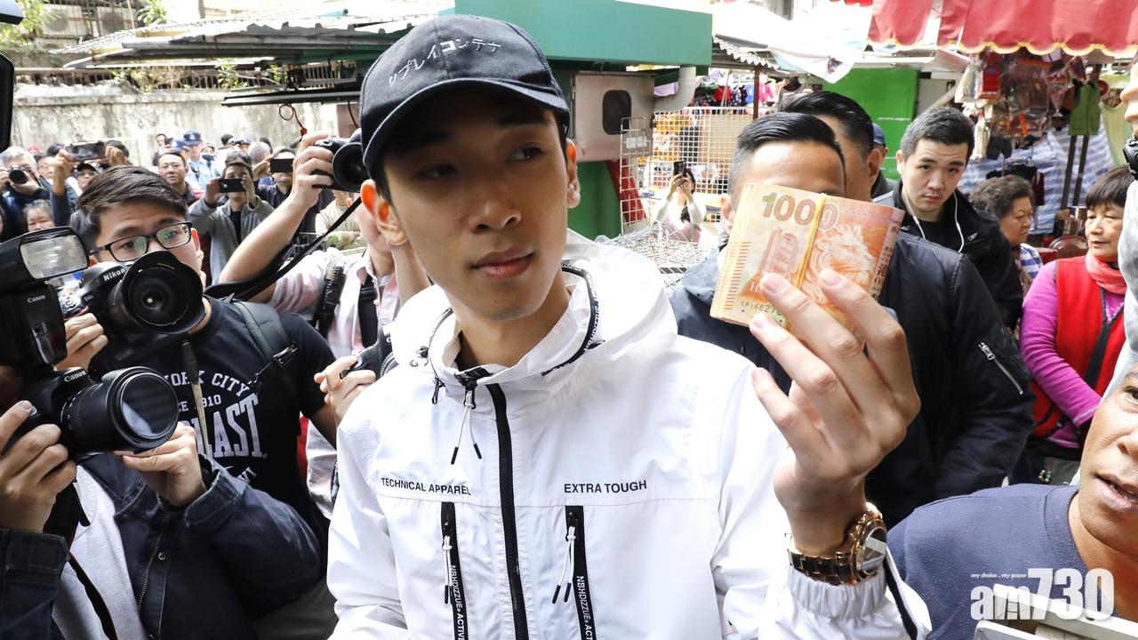 「幣少爺」被人入稟追討12.5萬元及存倉費