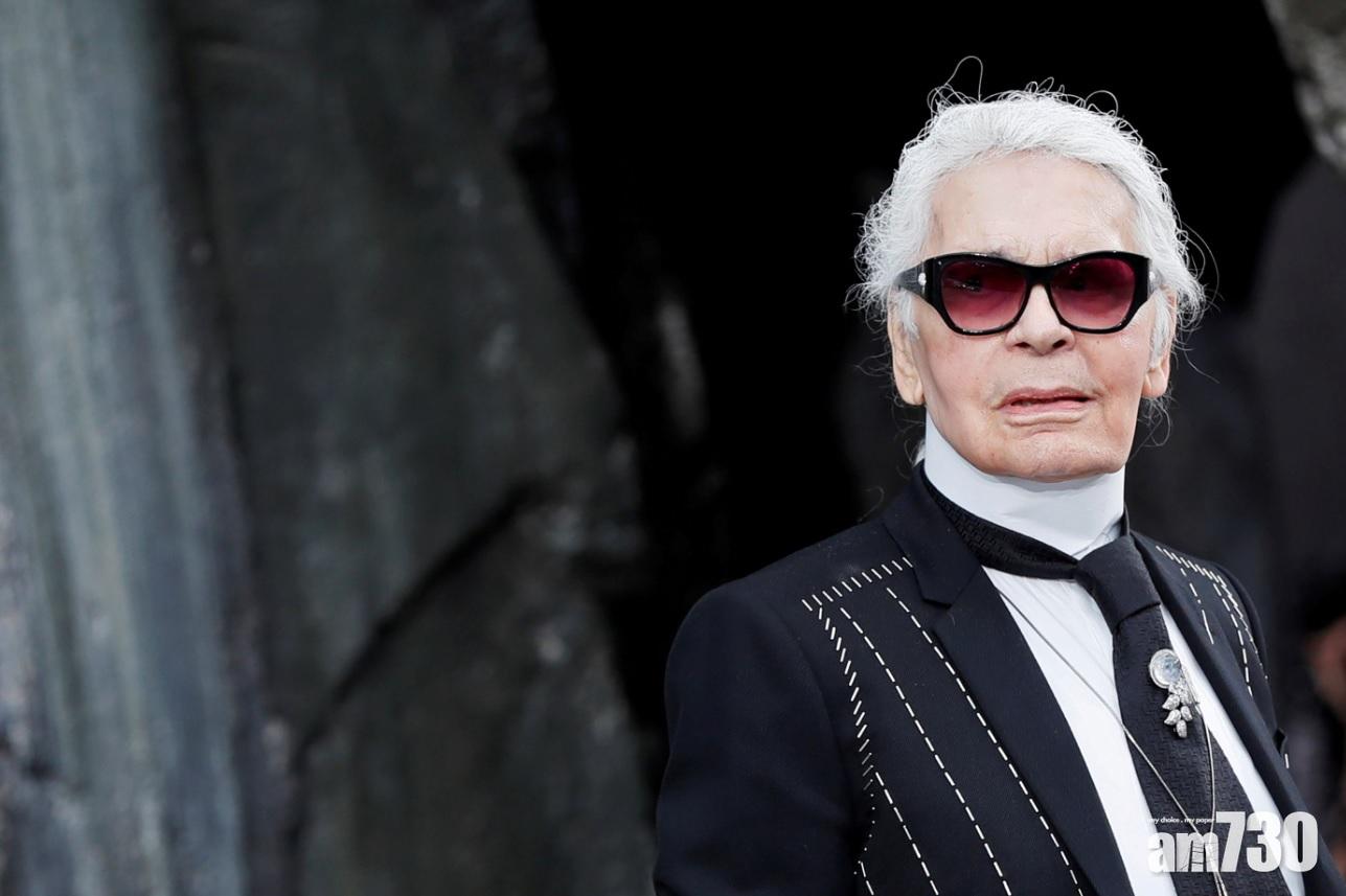 著名設計師「老佛爺」 Karl Lagerfeld逝世  享年85歲