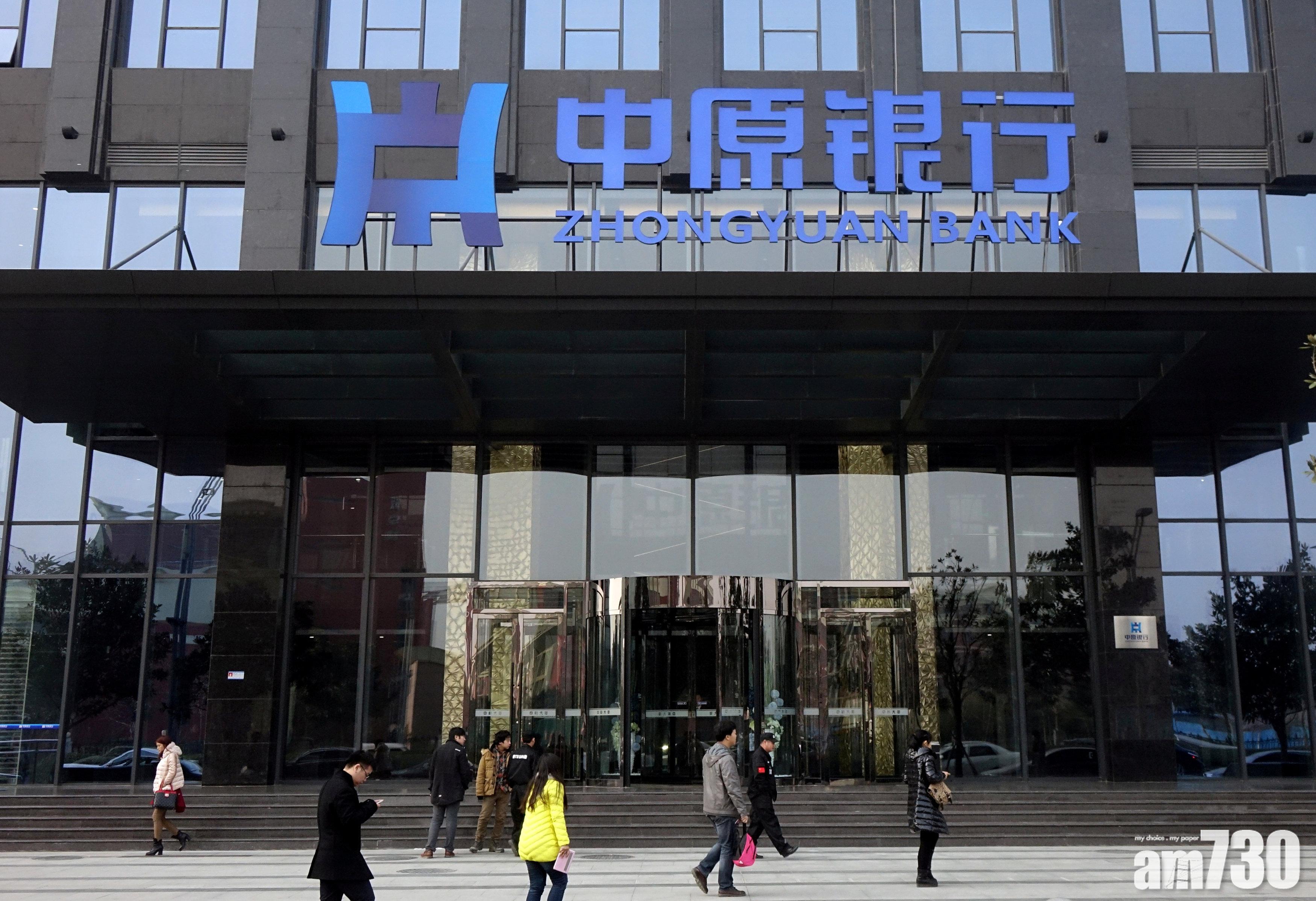 中原銀行50億購邦銀金租90%