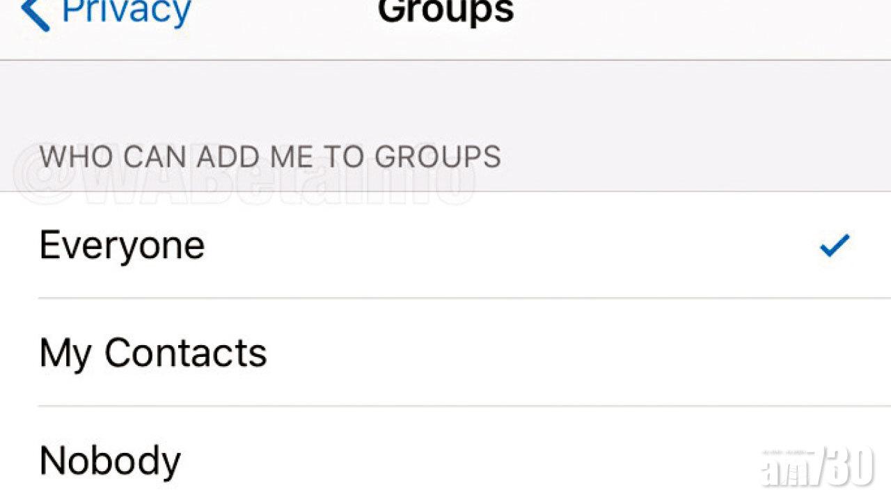 WhatsApp擬加入群組邀請功能