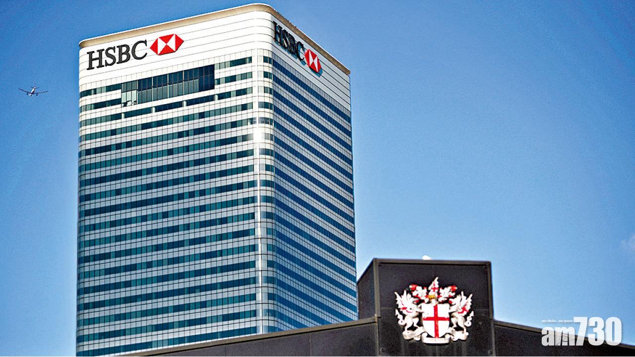 股價瀉逾2% 外圍未跌夠 滙控多賺三成 6厘股息