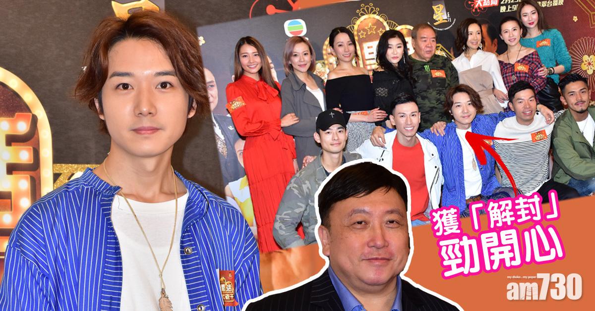 王晶出手 BabyJohn終於有份宣傳《荷里活有個大老千》