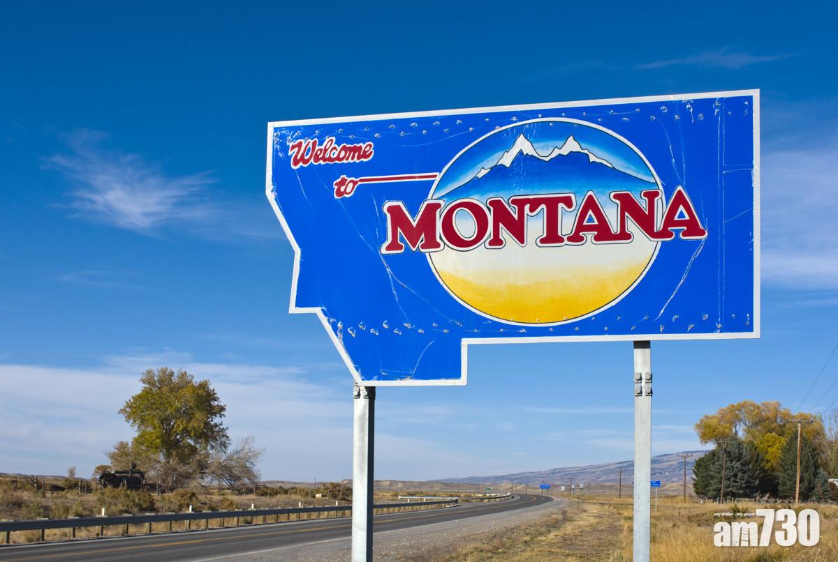 【國債驚人】美漢嘲蒙大拿州「無用」 倡賣給加拿大套現救國