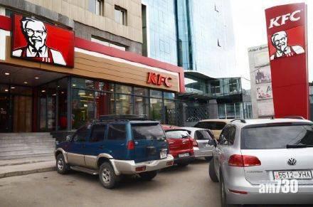 247人上吐下瀉  蒙古所有肯德基暫停營業