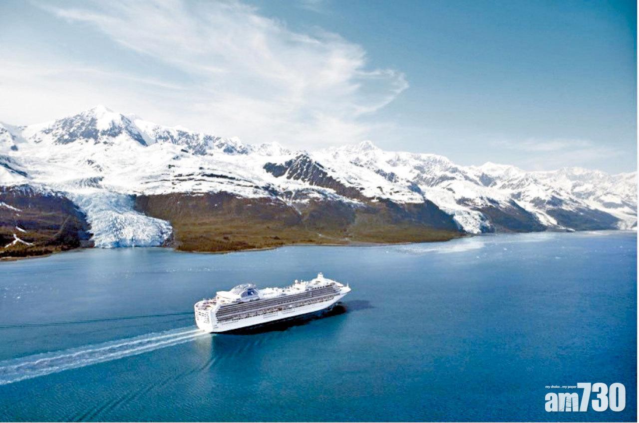 公主郵輪阿拉斯加精彩50年 阿拉斯加最佳郵輪邁向新里程