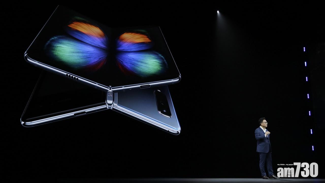 【Samsung發布會】摺芒機Galaxy Fold定價逾15,000元  4月推出