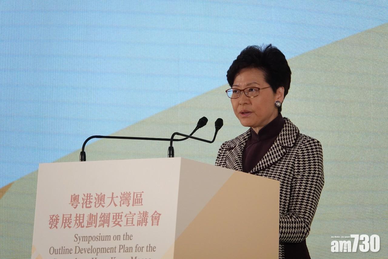 【大灣區宣講會】林鄭月娥：香港要由聯繫人轉為更積極參與者