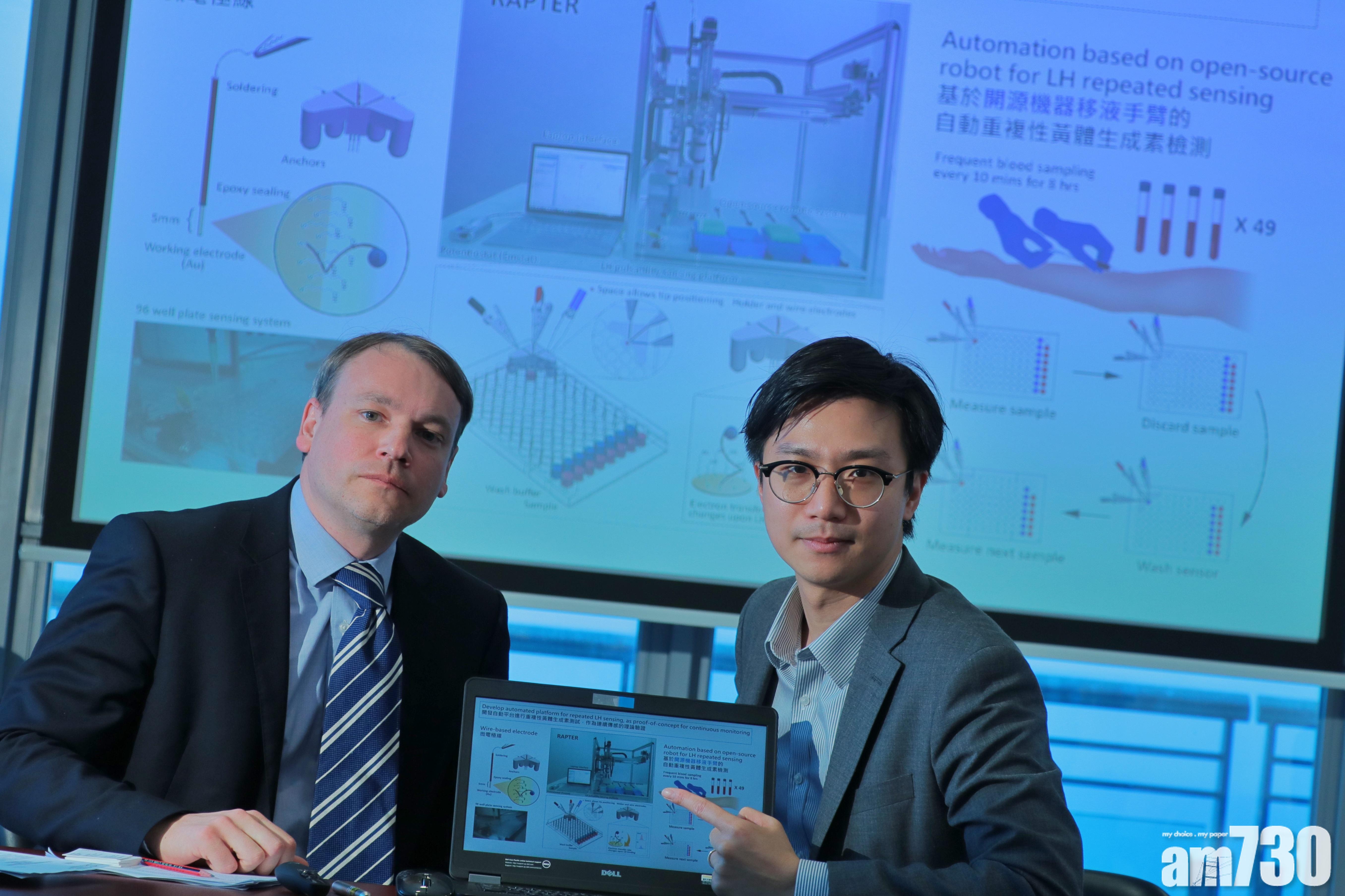 港大及倫敦帝國學院研新方法 驗女性生殖障礙