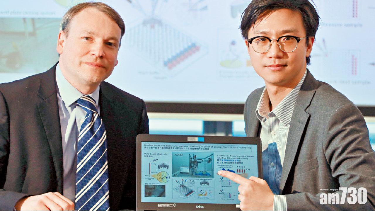 港大與帝國學院研新檢測方法 驗女性生殖障礙病因