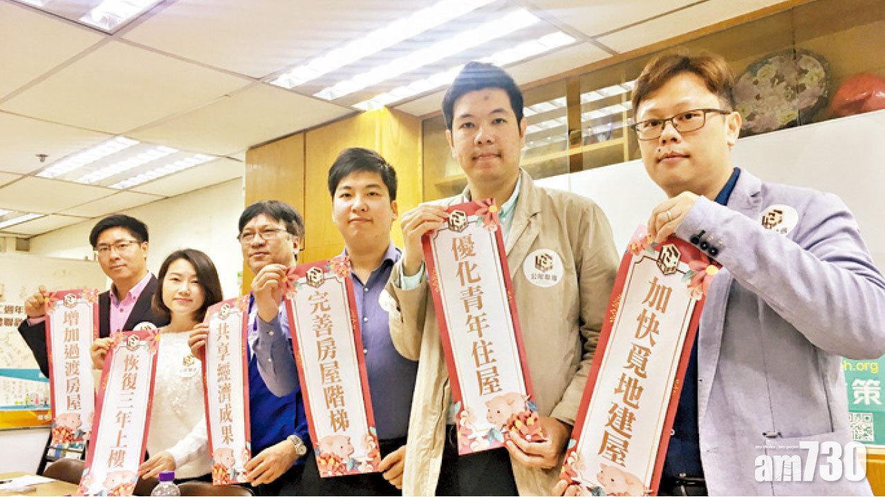 公屋聯會出戰區選  主席：睇唔過眼地區討論