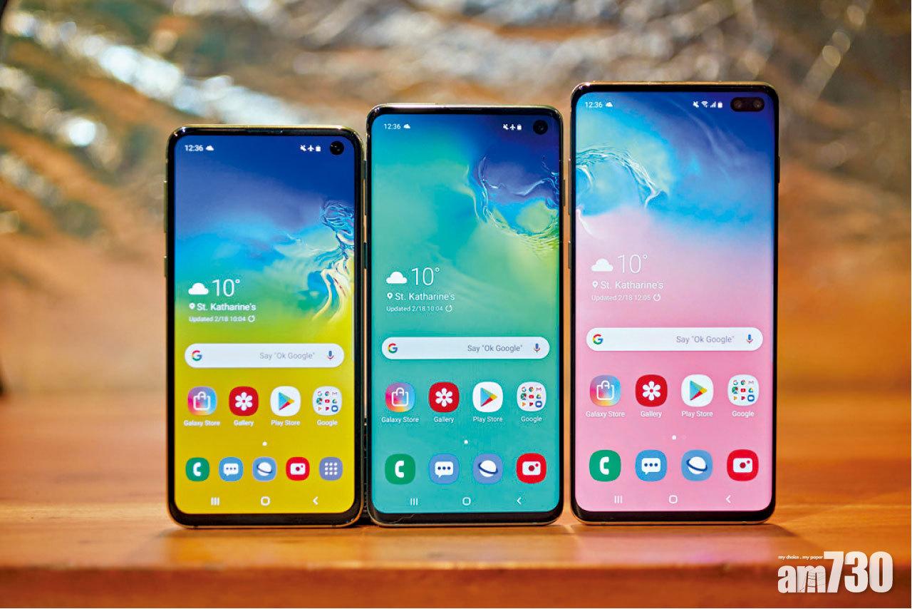 Galaxy S10面世 新屏幕新氣象