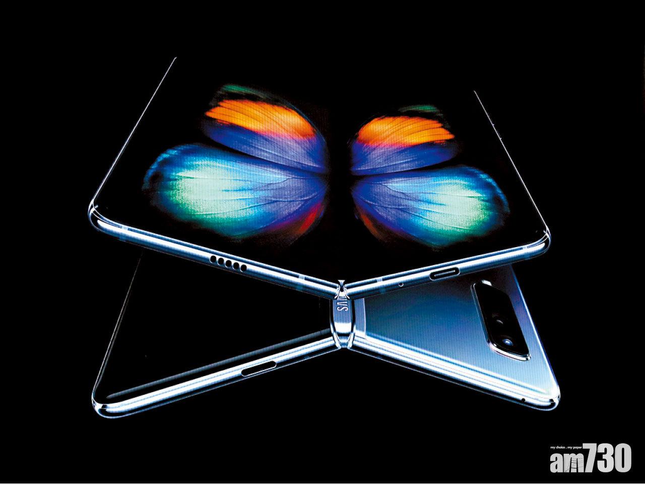 Galaxy Fold摺屏手機亮相