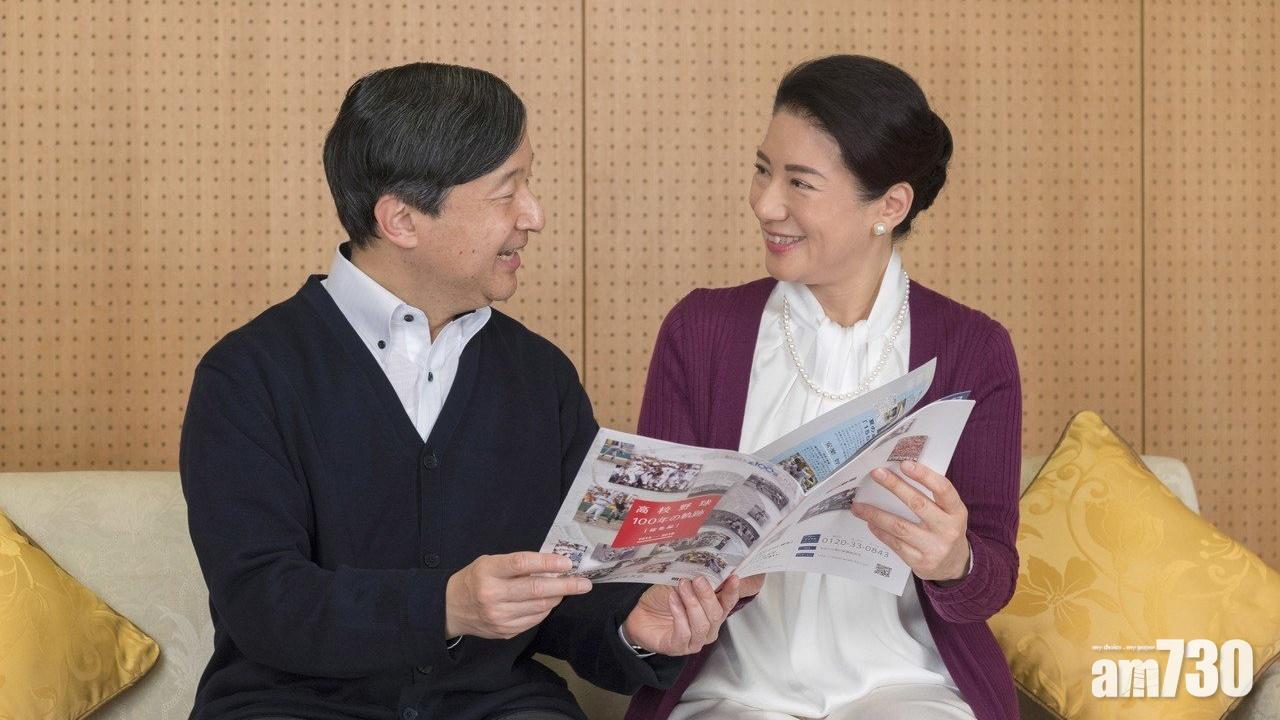 德仁59歲生日  最後一次以日皇太子身份舉行記者會