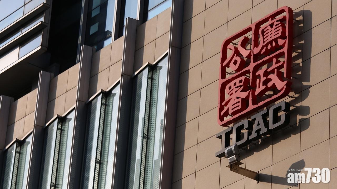 廉政公署成立45周年開放日  首度開放扣留中心