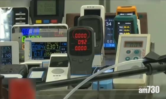 網售家用甲醛檢測儀信唔過 滬測試41款全不合格