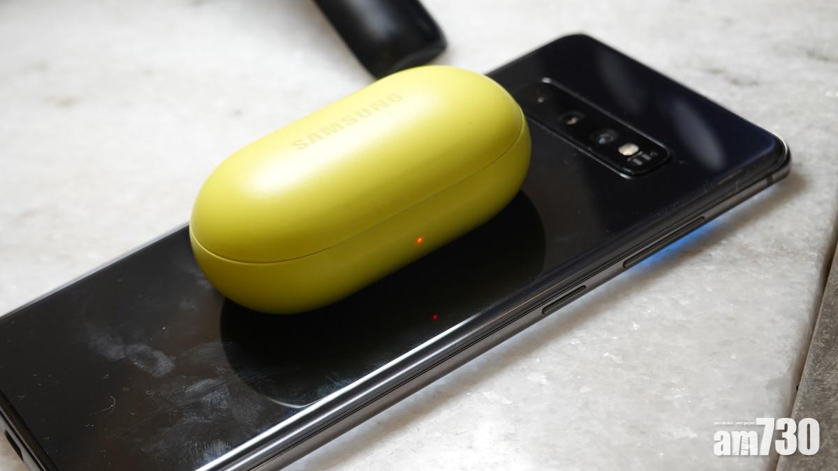 Galaxy S10 Wireless PowerShare功能變身電池救星