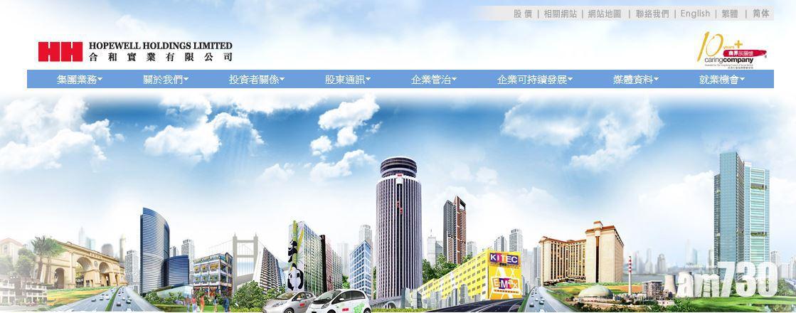 合和私有化 獨立顧問：條款合理