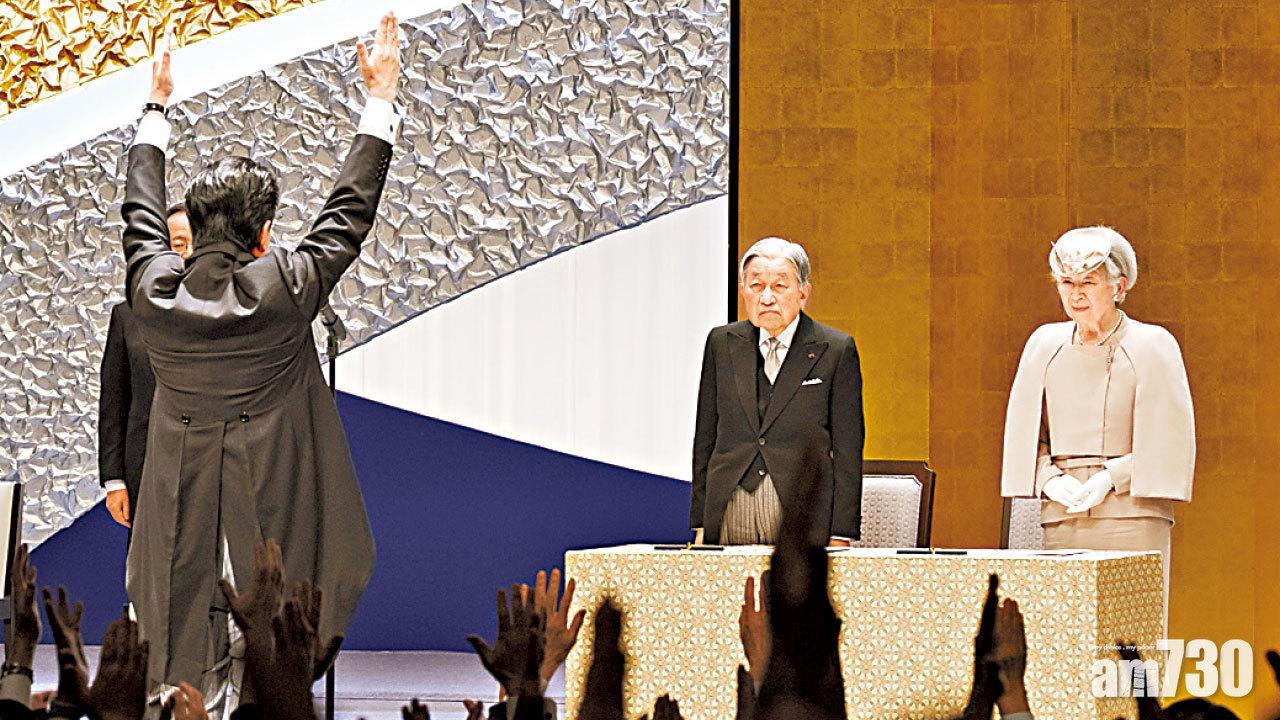 退位前最後一次  明仁慶祝登基30周年  