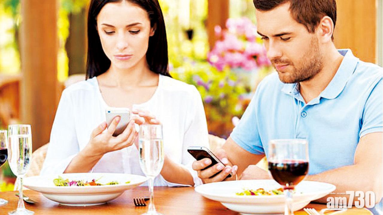 唔想有肥腰 咪手機送飯