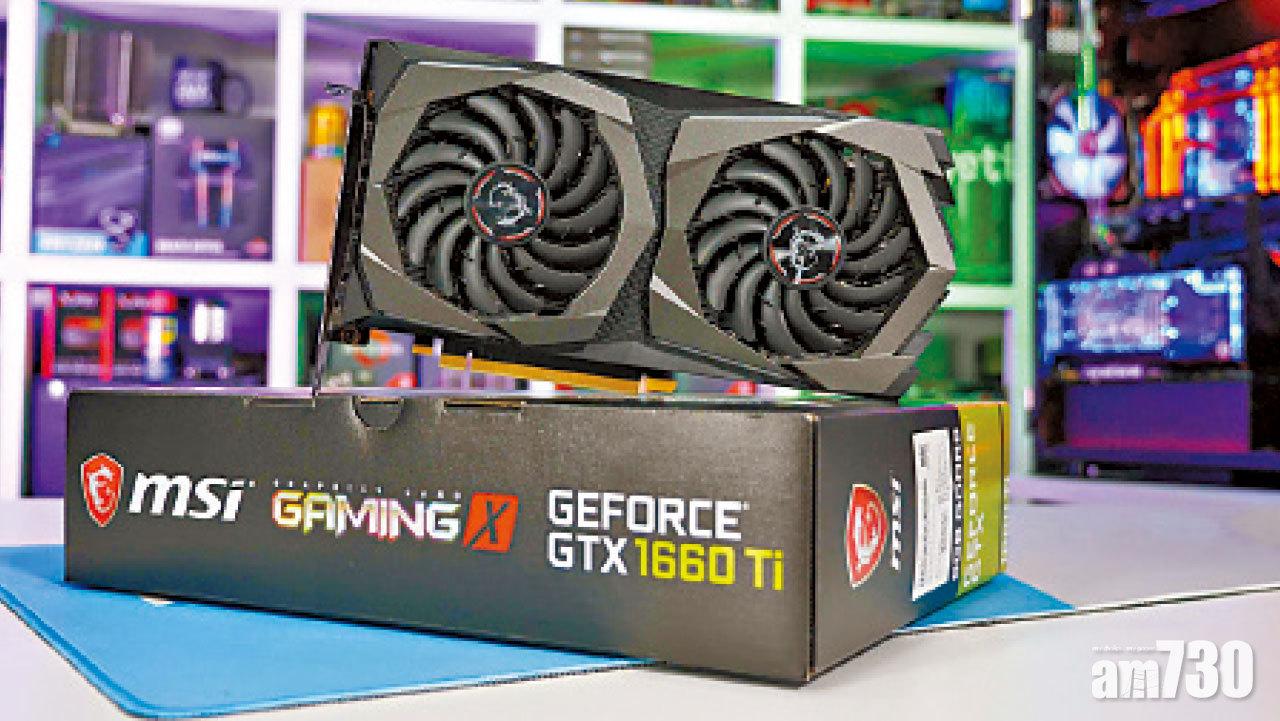 NVIDIA發表GTX 1660 Ti顯示卡