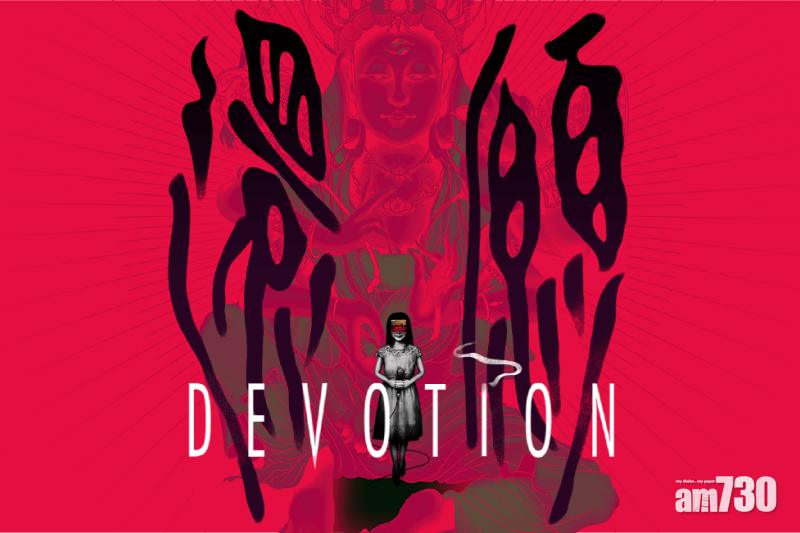 【小熊維尼風波】《還願》銷量破百萬 台副行政院長今晚直播玩