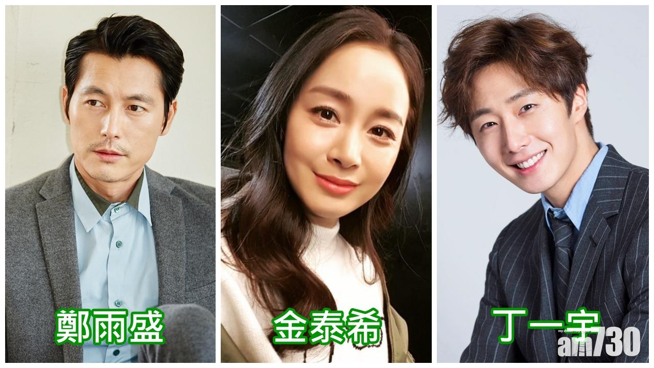 韓網民選「演技最令人失望藝人」 金泰希奪冠