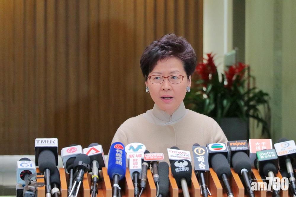 林鄭月娥 : 中央政府支持禁止民族黨運作 符合對港獨零容忍