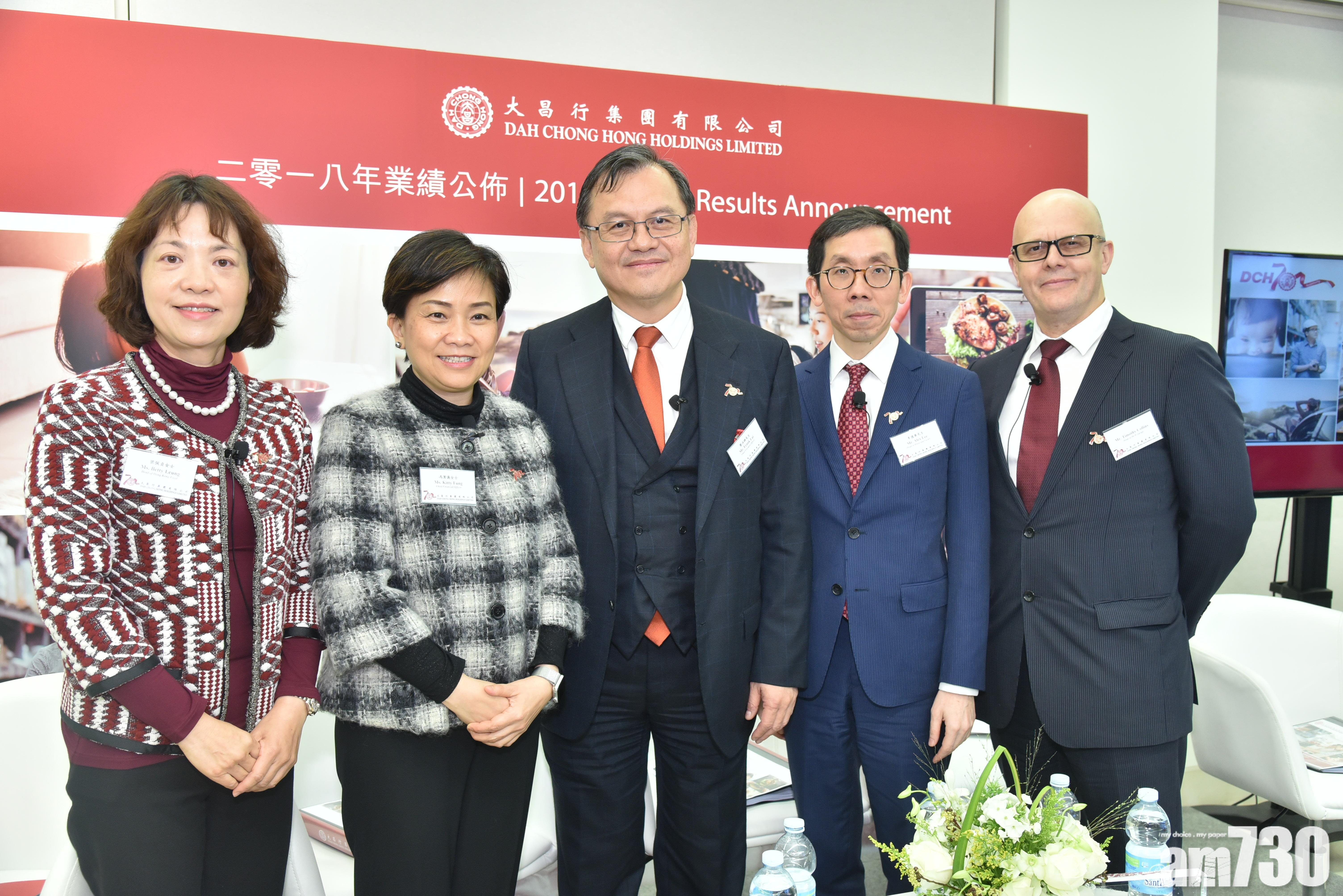 大昌行純利減2% 派12.38仙