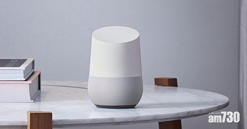 Google Home或支援Apple Music