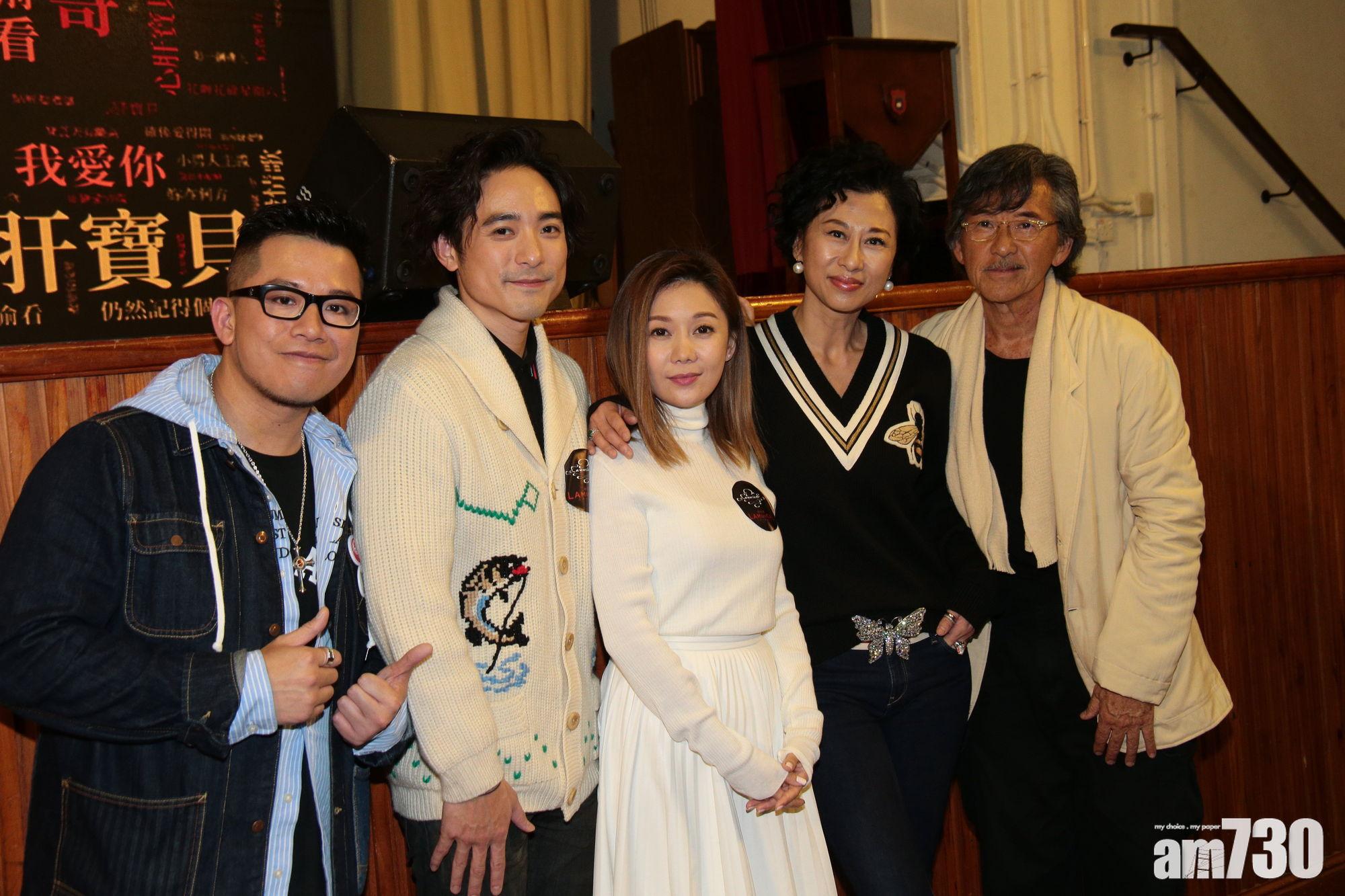 林子祥開騷飛起葉倩文 與林德信拍住上