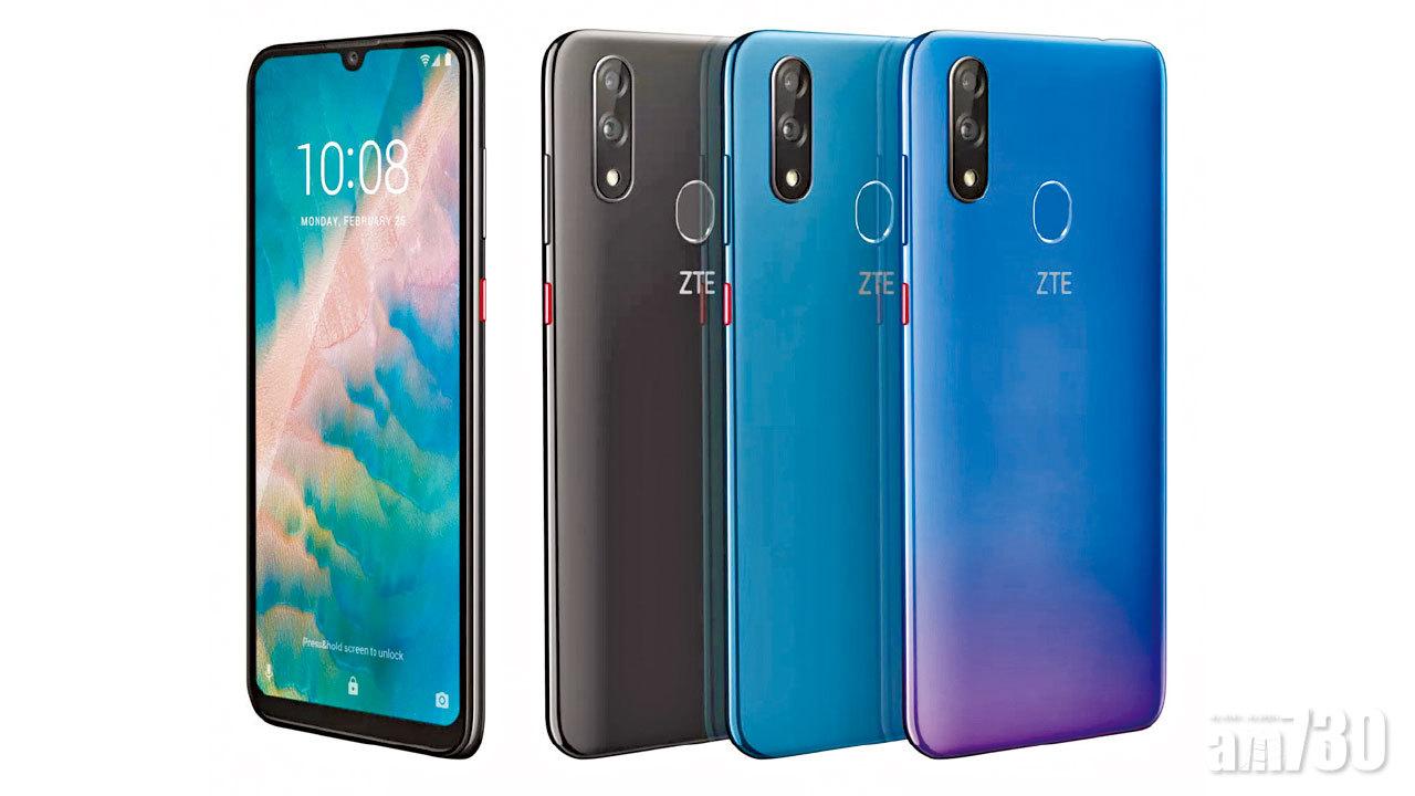 中興發表首款5G手機