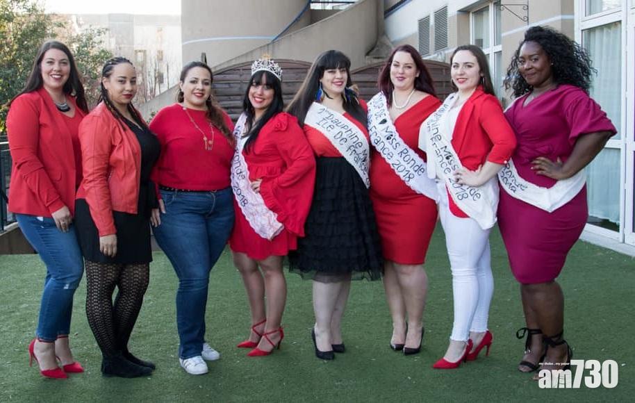 【肥都可以靚】法國「圓潤小姐」選美下月舉行 