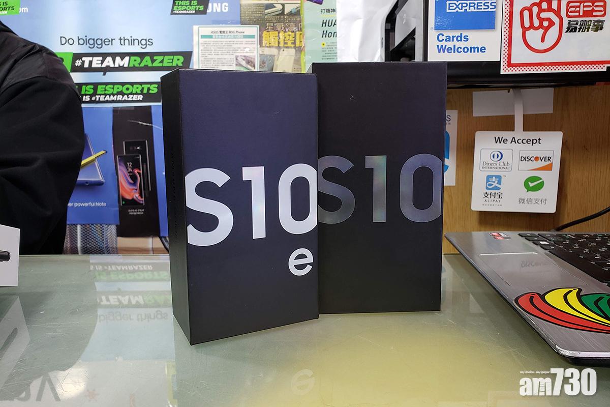 Galaxy S10水貨降臨先達