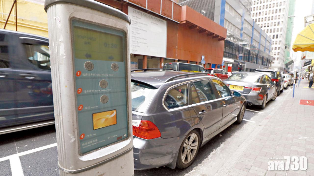 電動車充電器不足 政府擬咪錶「偷位」