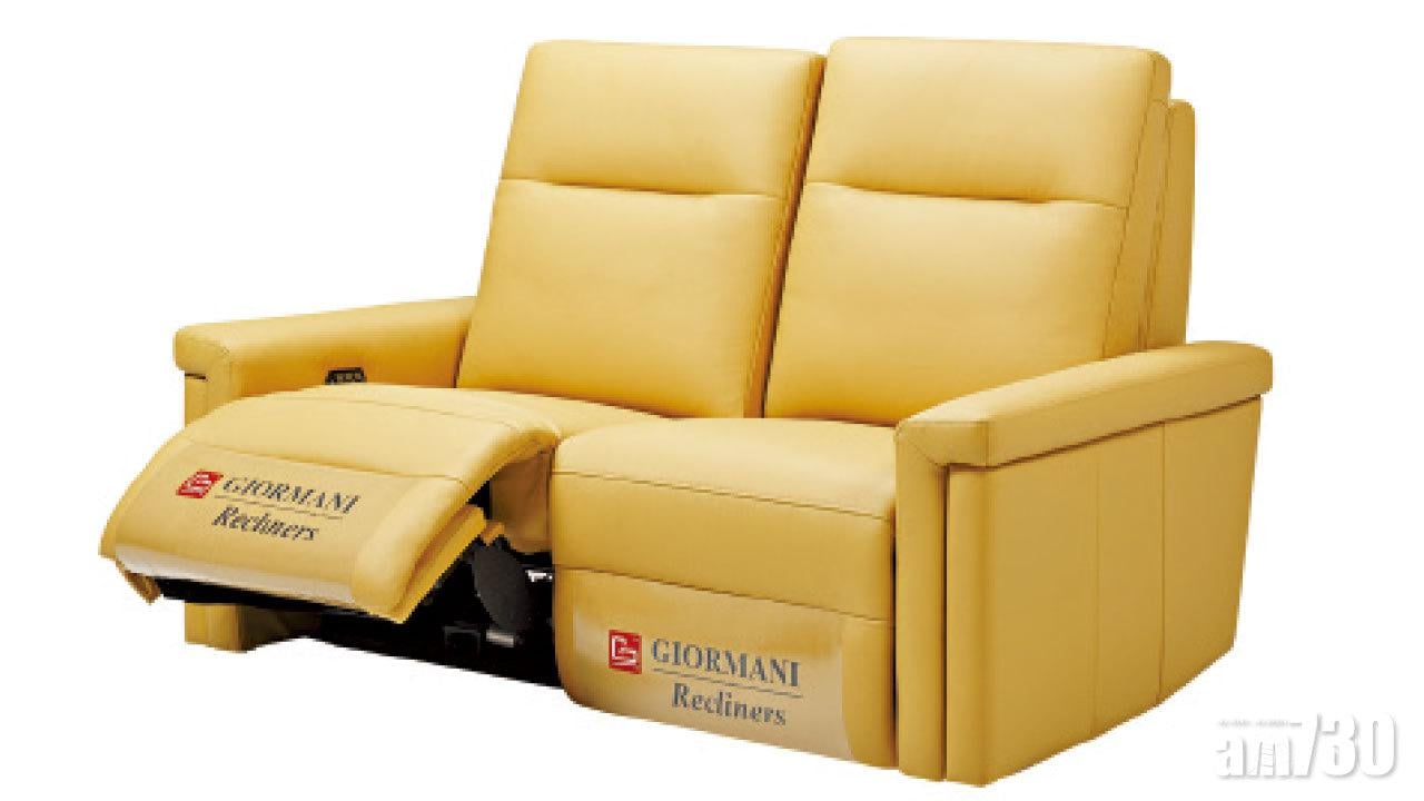 茲曼尼GIORMANI全年至抵價格保證 低至73折