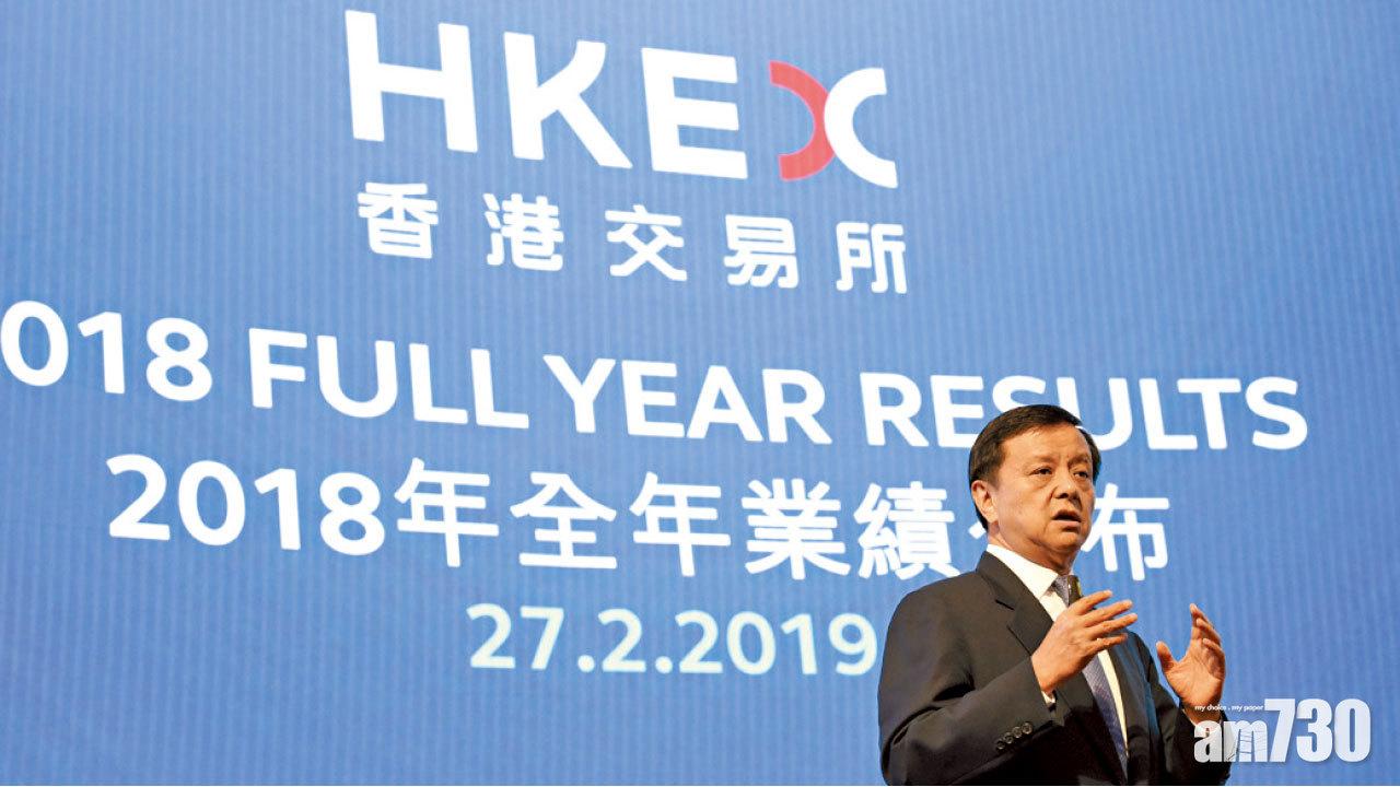 放榜後股價腳軟 港交所多賺26%