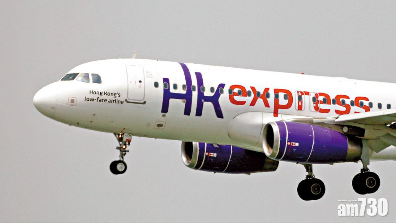 僅涉少數股權 國泰傳購港航快運