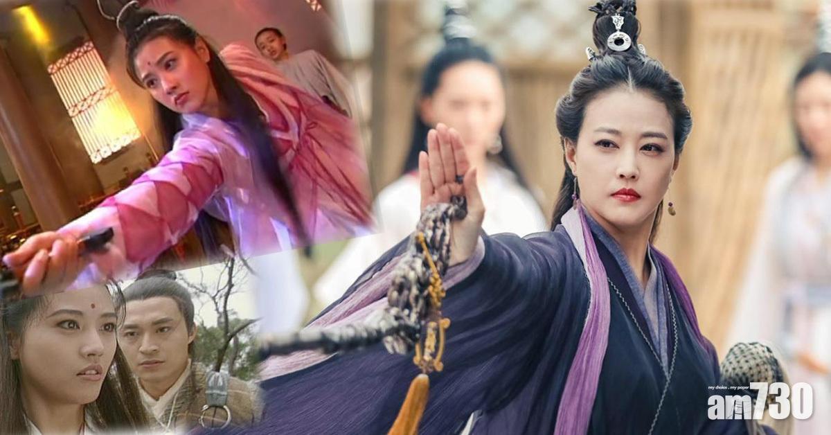 【25年後的周芷若】周海媚升呢做滅絕師太 