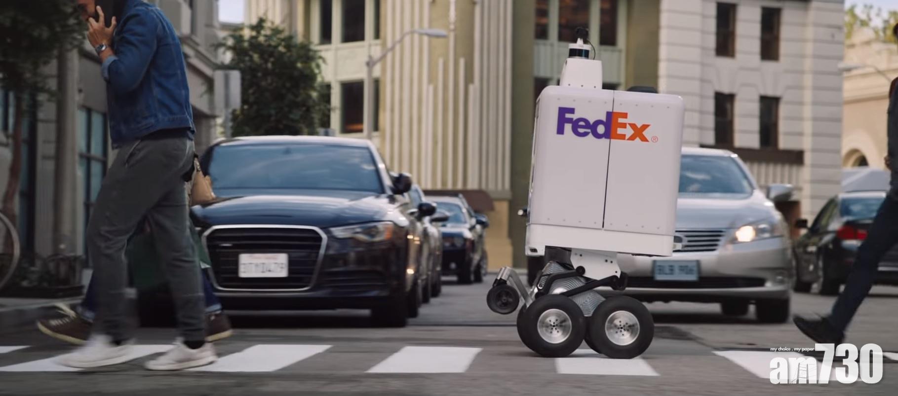 【搶飯碗？】FedEx測試「送貨機械人」樓梯斜坡都行到 (有片)