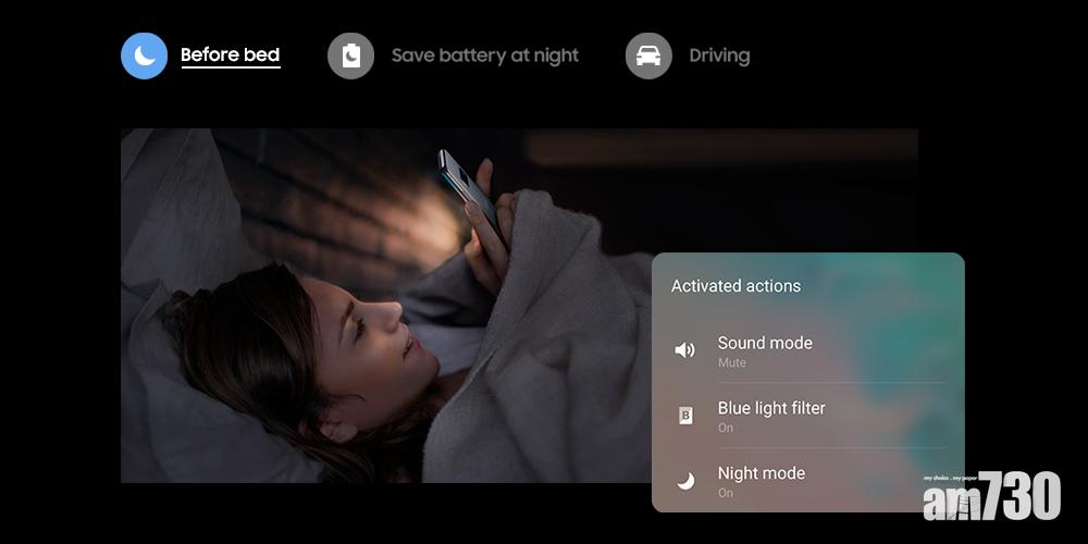 加強個人化 自訂Bixby鍵用法