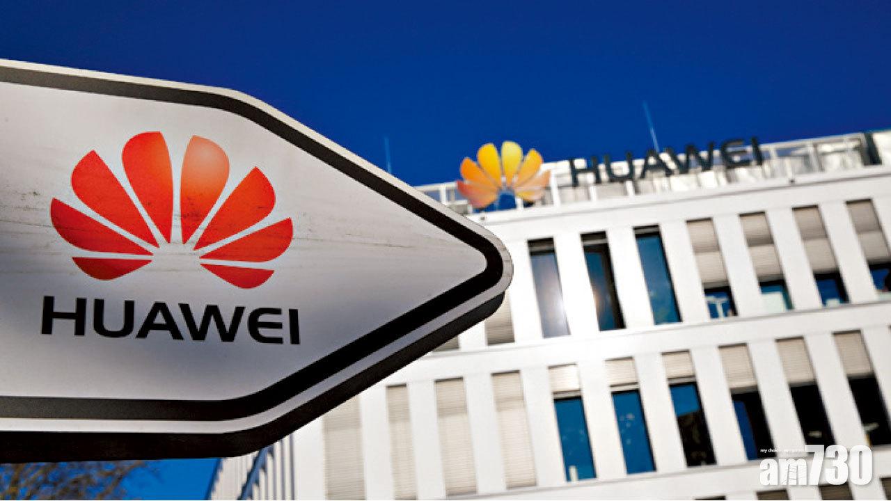 傳擬與中國簽無間諜協議 德或准華為建5G網