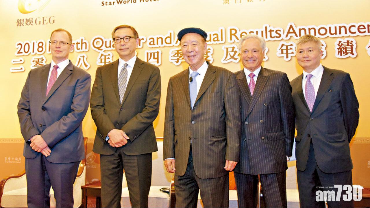 業績勝預期  股價倒跌收場 銀娛多賺29% 派特息