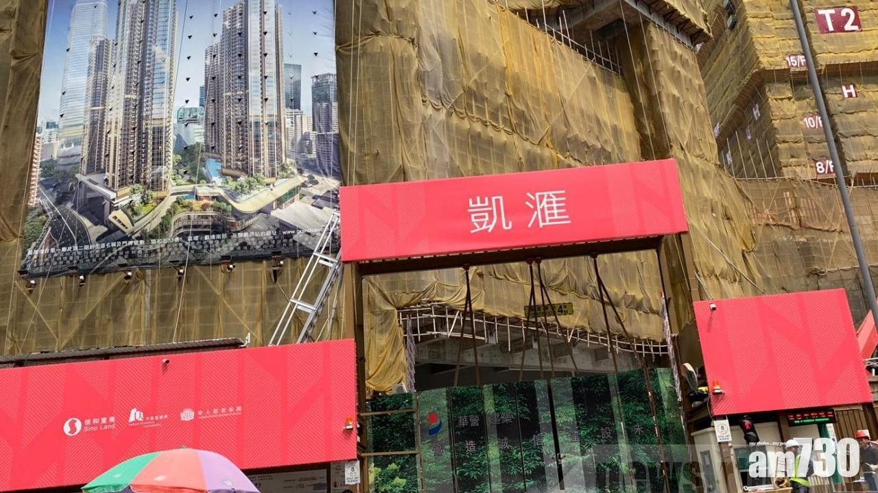 觀塘地盤工人被木方擊斃 發展商向家屬發100萬恩恤金