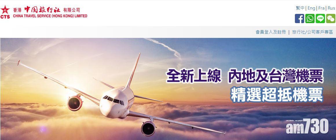 中旅拓德天旅遊項目