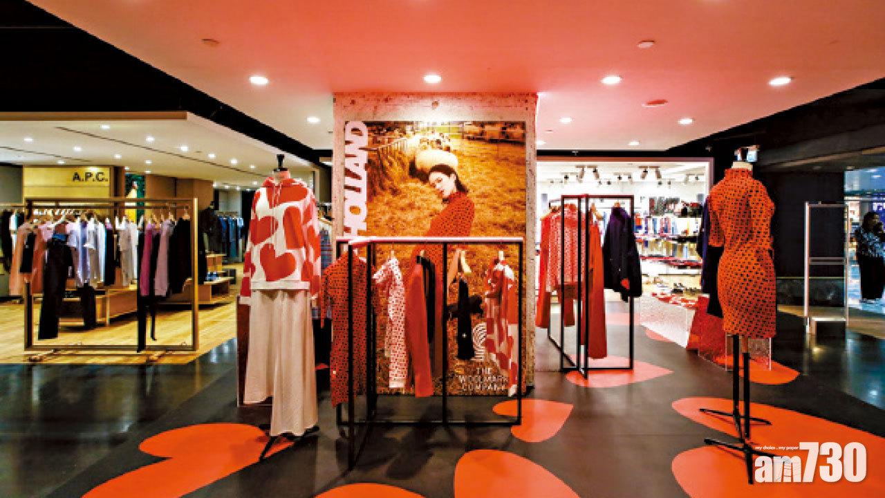 House of Holland x The Woolmark Company Pop Up Store