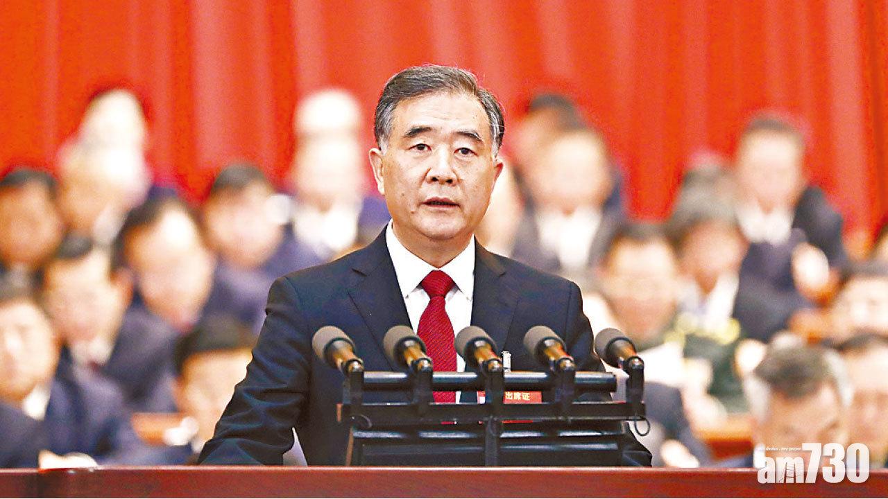 談政協工作  汪洋：必學「習思想」