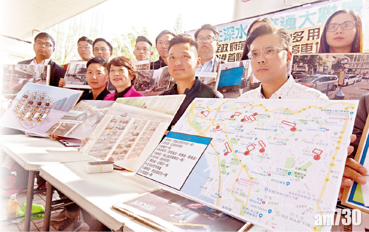 深水埗違泊嚴重 團體促建智能停車場