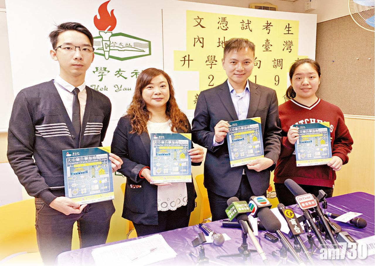 收生要求低 學費平 文憑試考生考慮內地升學增