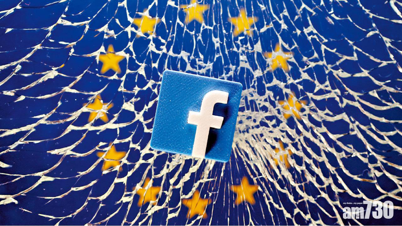 內部文件洩威迫利誘 FB涉秘密遊說多國政要